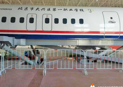 航空航天模型‍的相关知识