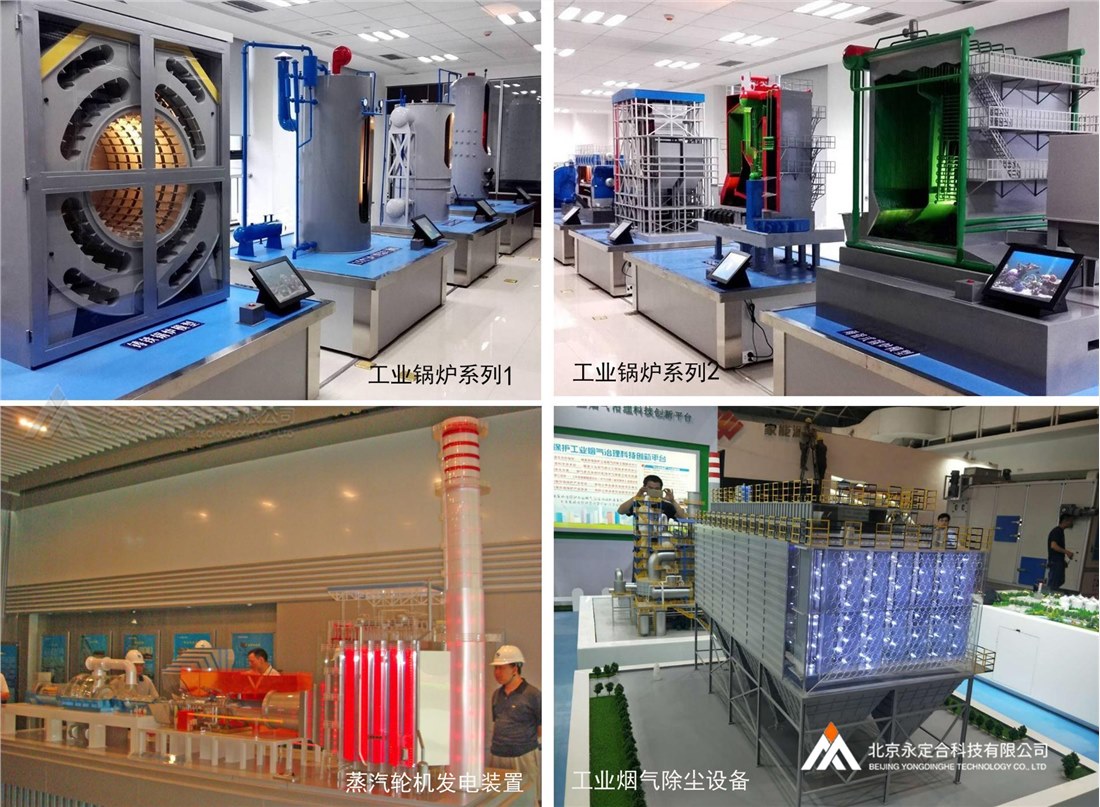 盾构机、工业锅炉设备模型
