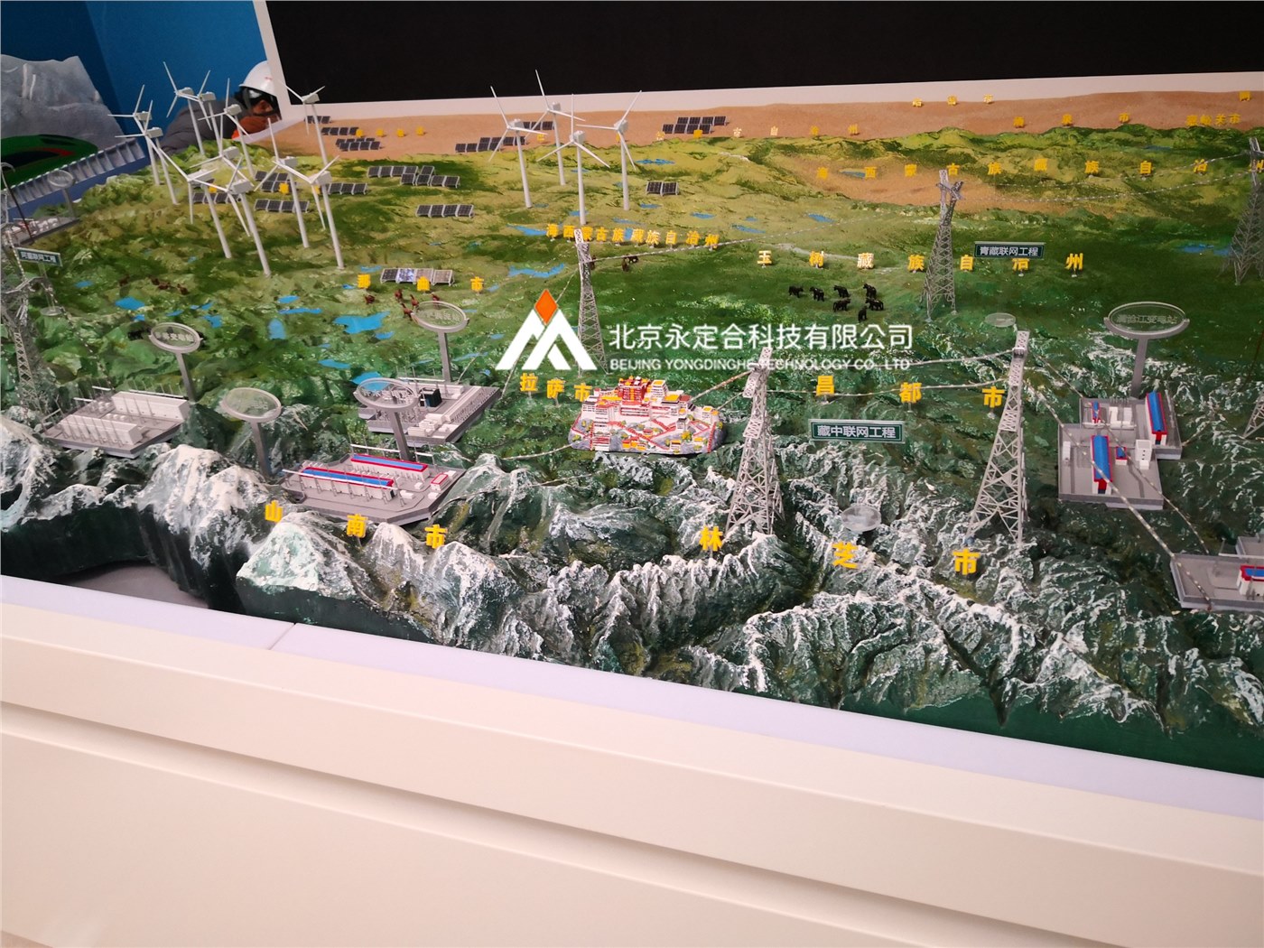 西藏电网工程沙盘