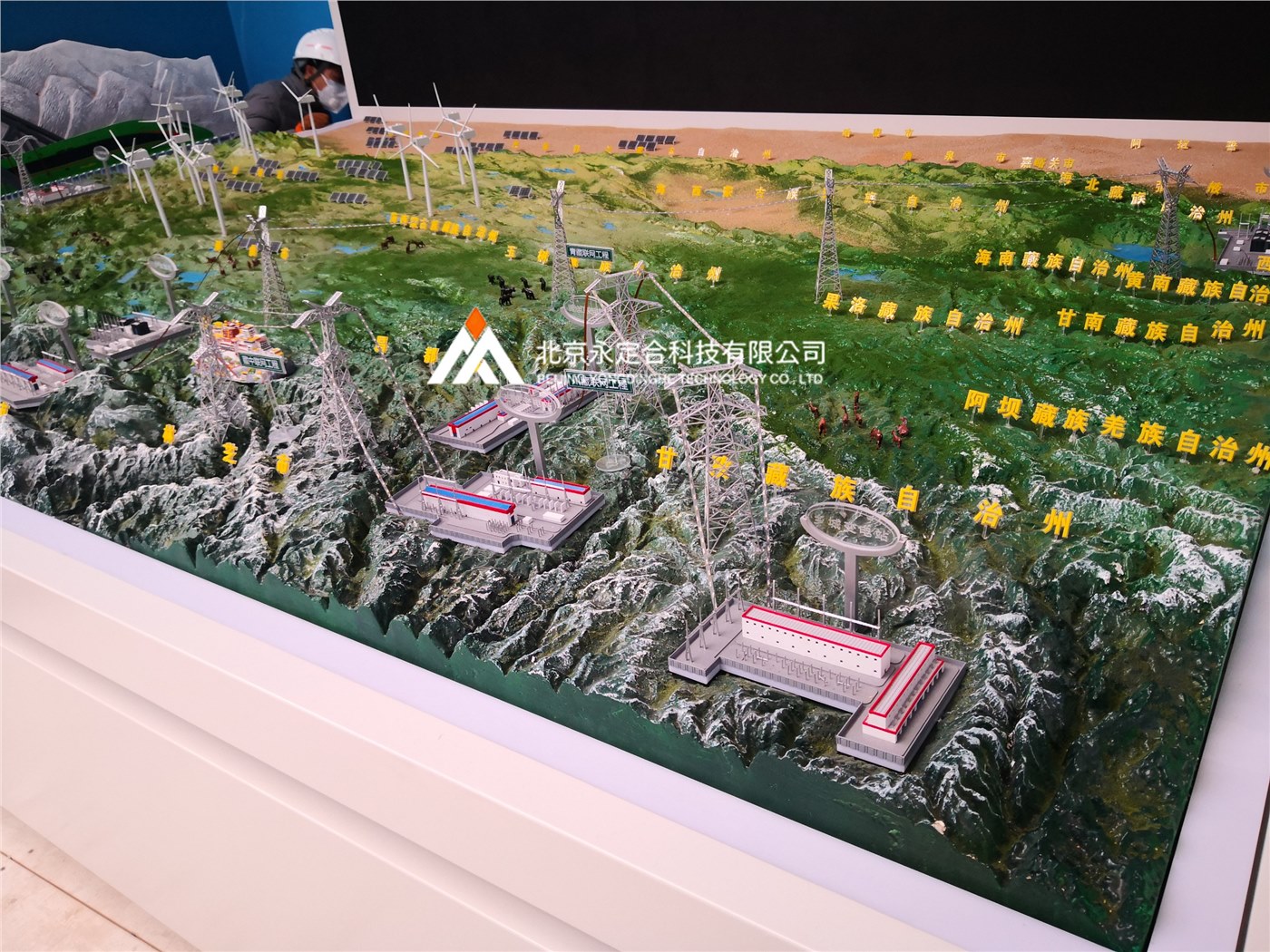 西藏电网工程沙盘