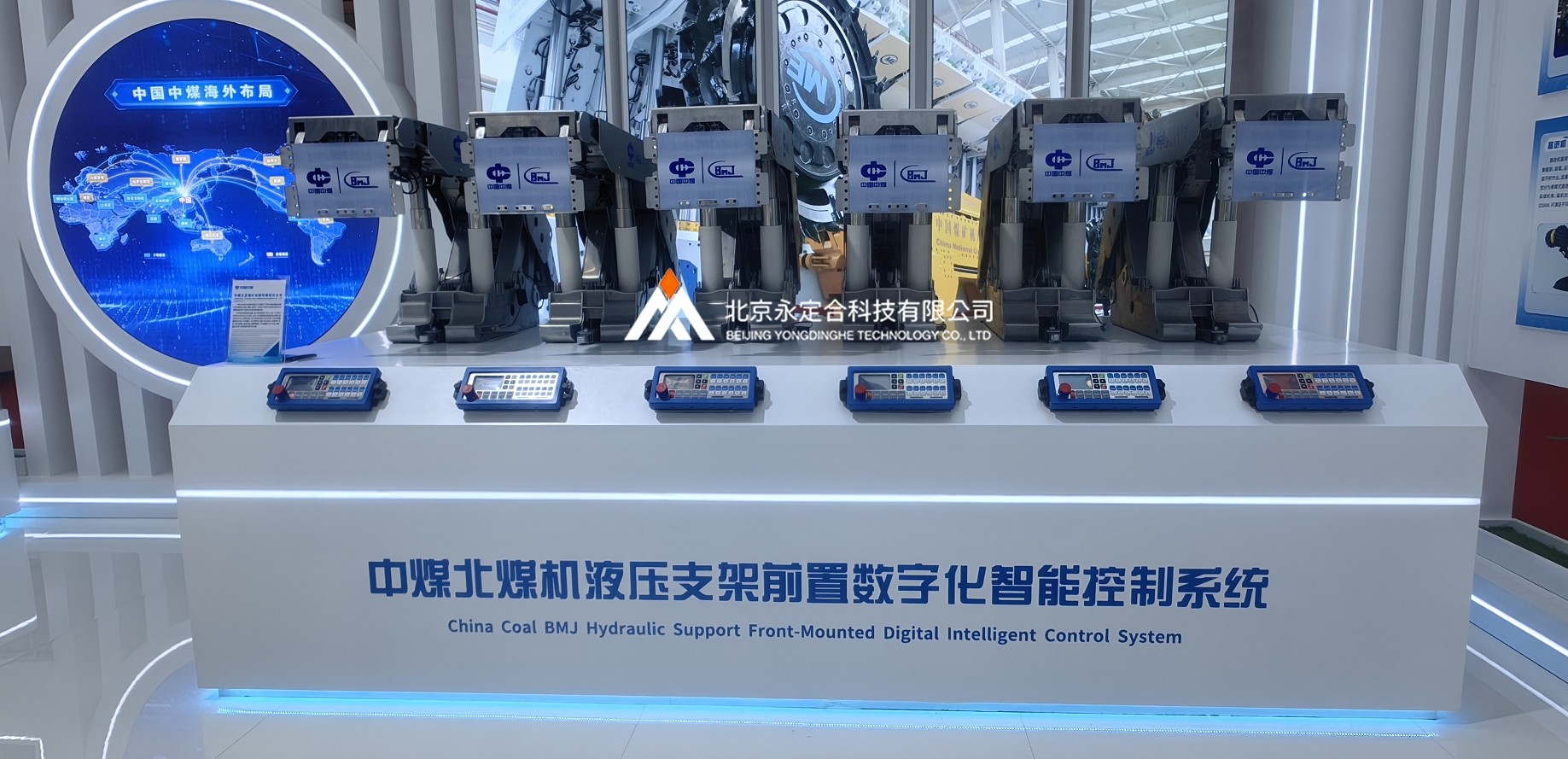 中煤矿井支架模型